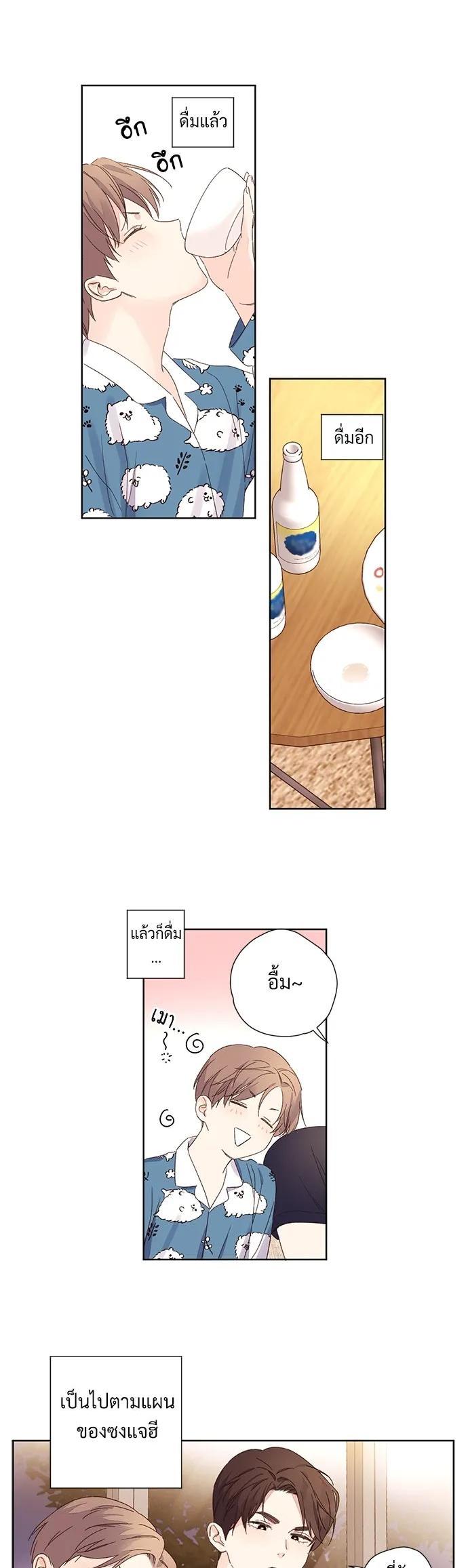 Manga-lc-com อ่านมังงะ อ่านการ์ตูน ออนไลน์ ฟรี 4 Week Lovers ตอนที่ 1 2 3 4 5 6 7 8 9 10 11 12 13 14 ฟรี ไม่มีโฆษณา Manga-lc - อ่าน มังงะ อ่าน การ์ตูน ออนไลน์ อ่านมังงะ ฟรี