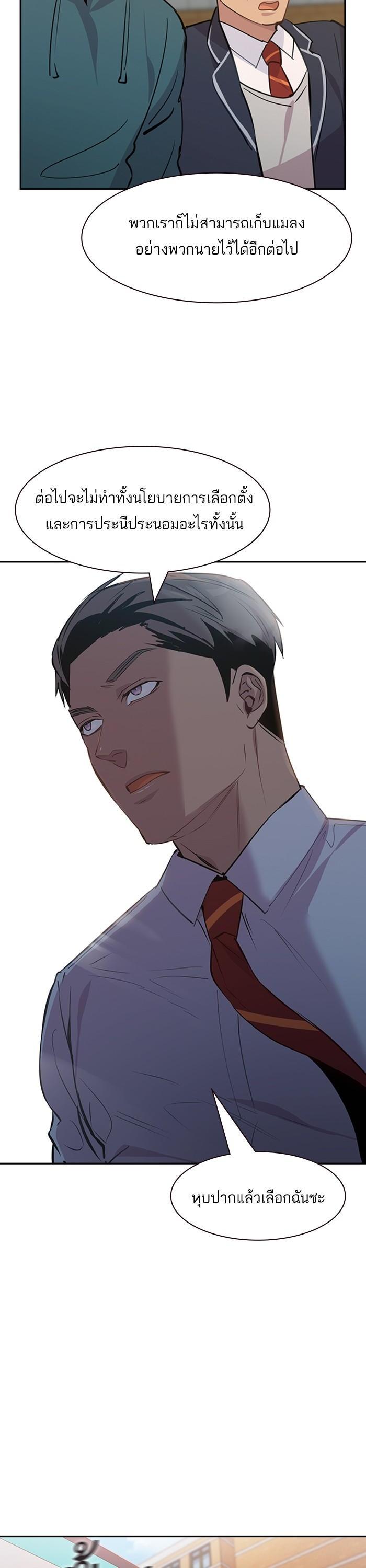 Manga-lc-com อ่านมังงะ อ่านการ์ตูน ออนไลน์ ฟรี The World Is Money and Power กลโกงโลกพนัน ตอนที่ 1 2 3 4 5 6 7 8 9 10 11 12 13 14 ฟรี ไม่มีโฆษณา Manga-lc - อ่าน มังงะ อ่าน การ์ตูน ออนไลน์ อ่านมังงะ ฟรี