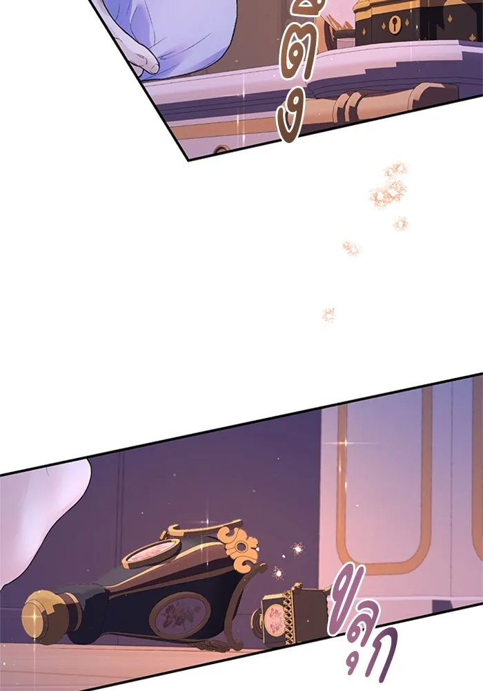 ไหนบอกว่าฉันใกล้ตาย ตอนที่ 92 รูปที่ 109