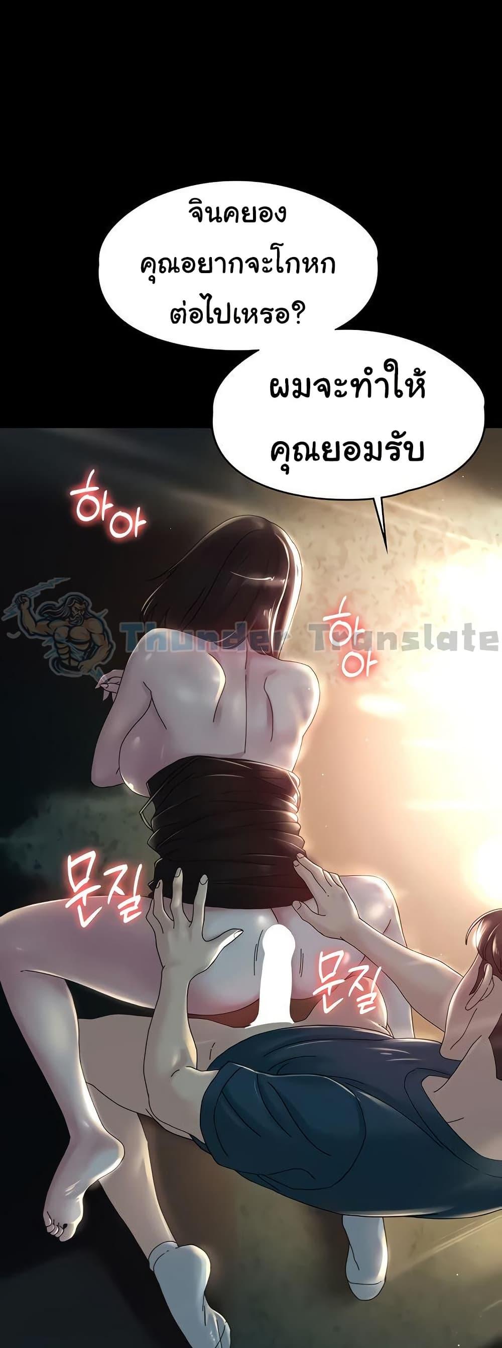 Doujin-Lc- อ่าน โดจิน มังฮวา เกาหลี ญี่ปุ่น จีน แปลไทย Ma’am, It’s on SALE! ตอนที่ 1 2 3 4 5 6 7 8 9 10 11 12 13 14 ฟรี ไม่มีโฆษณา อ่าน โดจิน Manhwa เกาหลี ญี่ปุ่น จีน เรามีครบ คัดมาให้เน้นๆ โดจิน 18+ รับประกันความฟินโดย  Doujin Lc