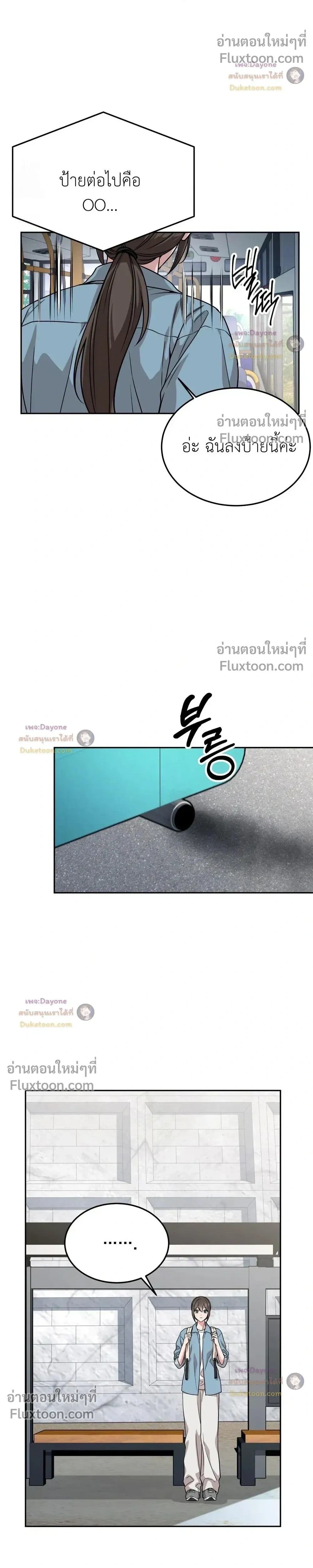 Doujin-Lc- อ่าน โดจิน มังฮวา เกาหลี ญี่ปุ่น จีน แปลไทย Want to be Obscene with Me อยากมันกับฉันมั้ย ตอนที่ 1 2 3 4 5 6 7 8 9 10 11 12 13 14 ฟรี ไม่มีโฆษณา อ่าน โดจิน Manhwa เกาหลี ญี่ปุ่น จีน เรามีครบ คัดมาให้เน้นๆ โดจิน 18+ รับประกันความฟินโดย  Doujin Lc