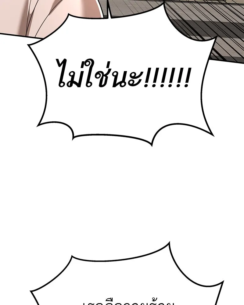 สี่สาวชาวกี ตอนที่ 22 โฮมปาร์ตี้ของเจนนี (2) รูปที่ 32