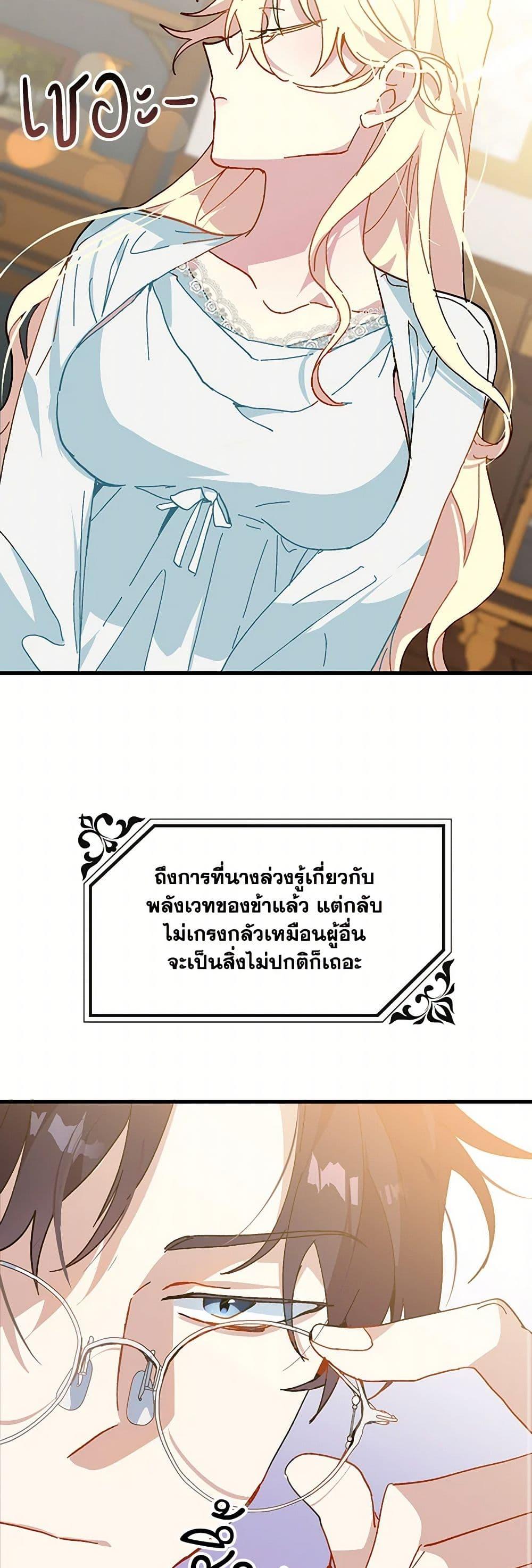 Manga-lc-com อ่านมังงะ อ่านการ์ตูน ออนไลน์ ฟรี The Princess Pretends to Be Crazy ตอนที่ 1 2 3 4 5 6 7 8 9 10 11 12 13 14 ฟรี ไม่มีโฆษณา Manga-lc - อ่าน มังงะ อ่าน การ์ตูน ออนไลน์ อ่านมังงะ ฟรี