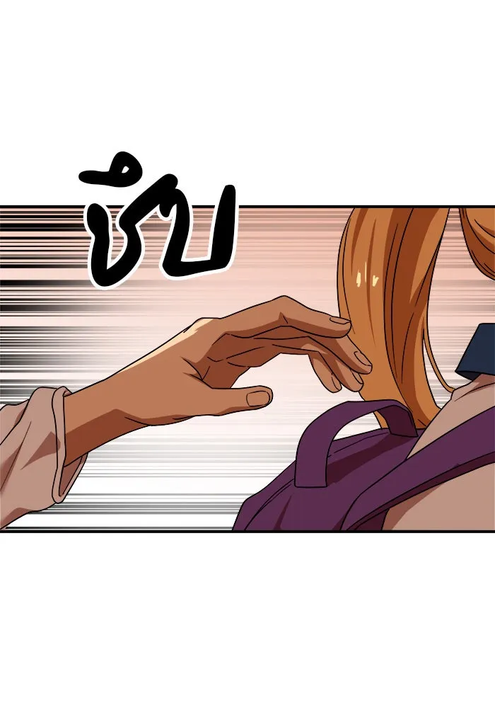 Double Click ตอนที่ 52 รูปที่ 119