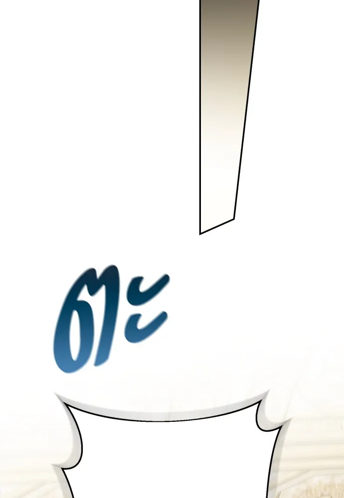 เลดี้มินต์ ตอนที่ 106 รูปที่ 107