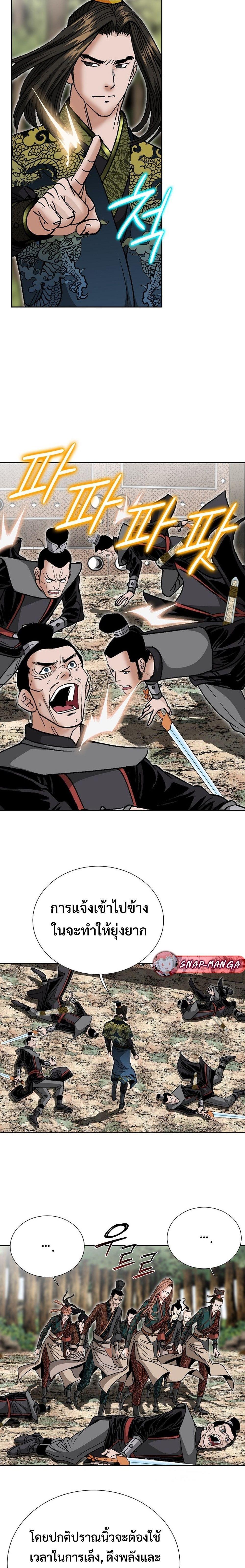 Manga-lc-com อ่านมังงะ อ่านการ์ตูน ออนไลน์ ฟรี Biography of a Novice Warrior ตอนที่ 1 2 3 4 5 6 7 8 9 10 11 12 13 14 ฟรี ไม่มีโฆษณา Manga-lc - อ่าน มังงะ อ่าน การ์ตูน ออนไลน์ อ่านมังงะ ฟรี