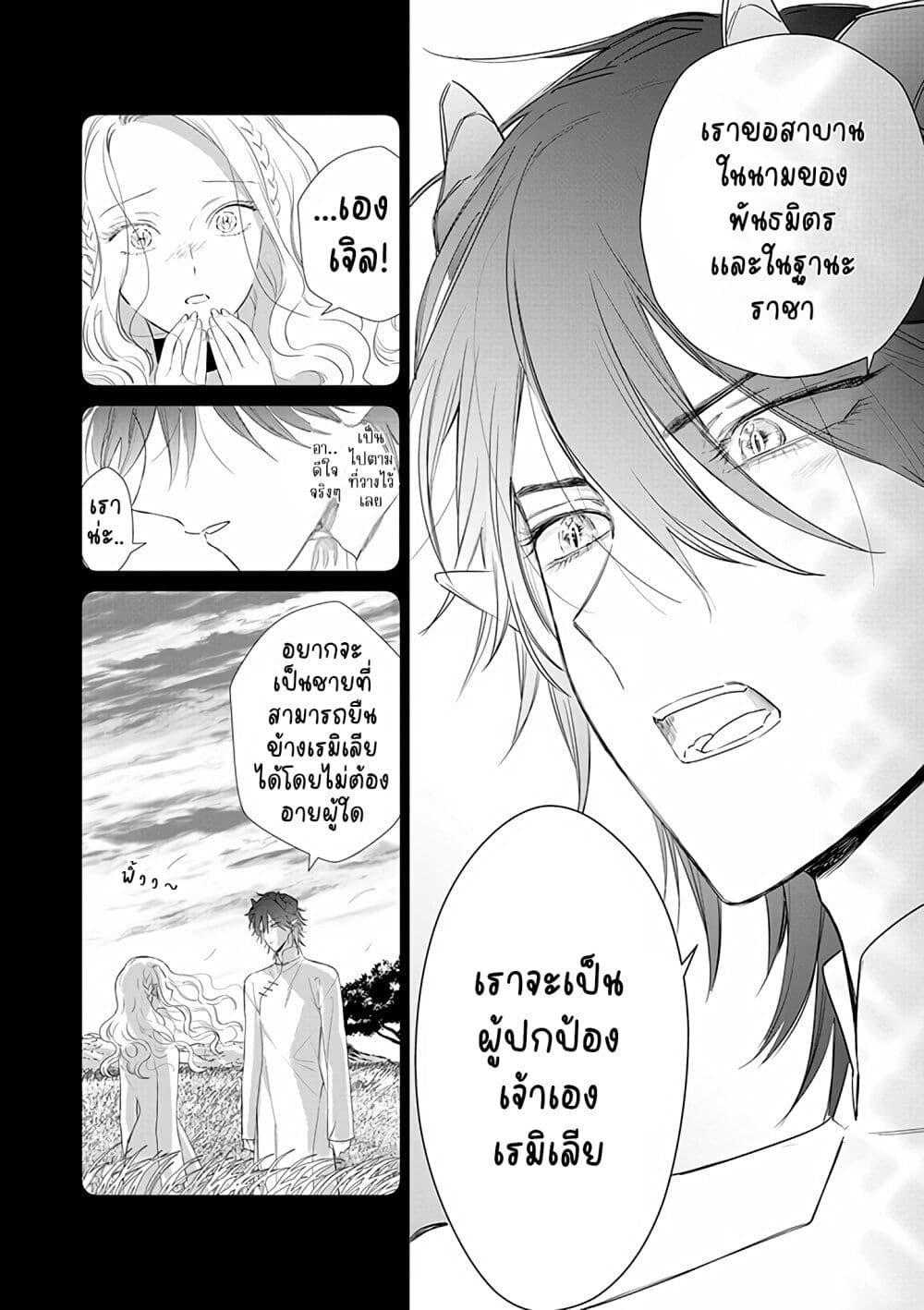 Manga-lc-com อ่านมังงะ อ่านการ์ตูน ออนไลน์ ฟรี Akuyaku Reijou no Naka no Hito ~Danzai sareta Tenseisha no Tame Usotsuki Heroine ni Fukushuu Itashimasu~ ตอนที่ 1 2 3 4 5 6 7 8 9 10 11 12 13 14 ฟรี ไม่มีโฆษณา Manga-lc - อ่าน มังงะ อ่าน การ์ตูน ออนไลน์ อ่านมังงะ ฟรี