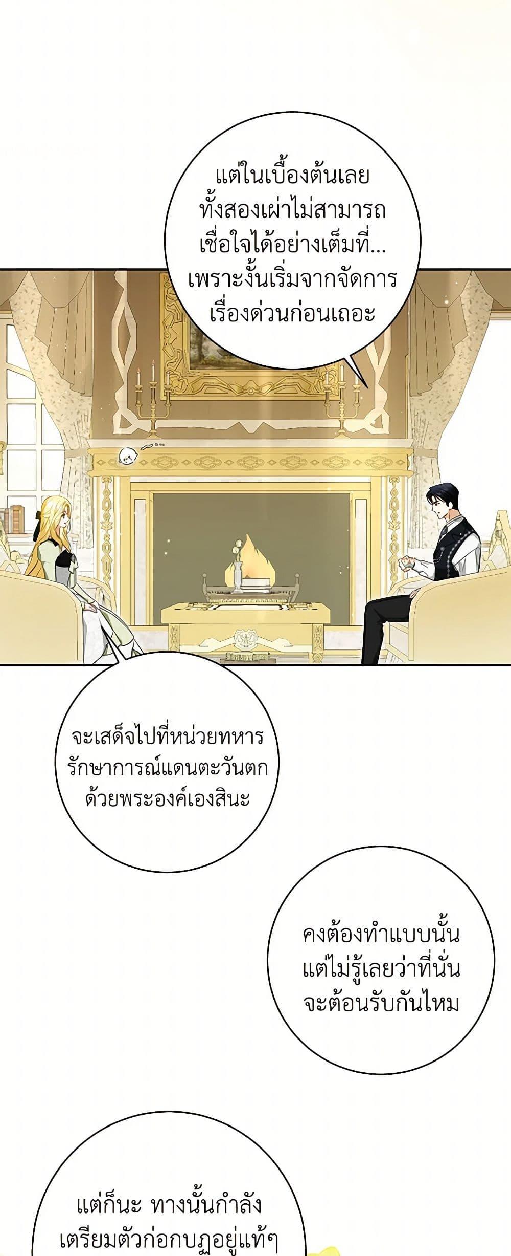 Manga-lc-com อ่านมังงะ อ่านการ์ตูน ออนไลน์ ฟรี I Think I’ve Been Possessed Somewhere ตอนที่ 1 2 3 4 5 6 7 8 9 10 11 12 13 14 ฟรี ไม่มีโฆษณา Manga-lc - อ่าน มังงะ อ่าน การ์ตูน ออนไลน์ อ่านมังงะ ฟรี