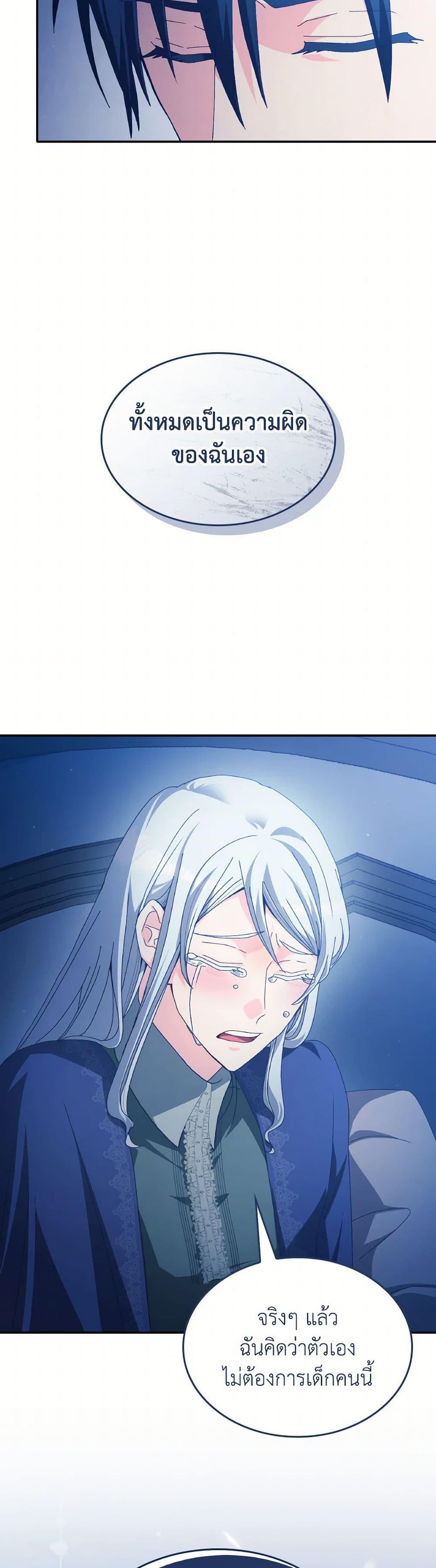 Manga-lc-com อ่านมังงะ อ่านการ์ตูน ออนไลน์ ฟรี I Don’t Want to Be Loved ตอนที่ 1 2 3 4 5 6 7 8 9 10 11 12 13 14 ฟรี ไม่มีโฆษณา Manga-lc - อ่าน มังงะ อ่าน การ์ตูน ออนไลน์ อ่านมังงะ ฟรี