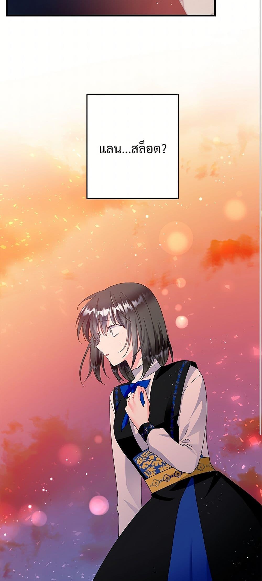 Manga-lc-com อ่านมังงะ อ่านการ์ตูน ออนไลน์ ฟรี The Lady’s Butler ตอนที่ 1 2 3 4 5 6 7 8 9 10 11 12 13 14 ฟรี ไม่มีโฆษณา Manga-lc - อ่าน มังงะ อ่าน การ์ตูน ออนไลน์ อ่านมังงะ ฟรี