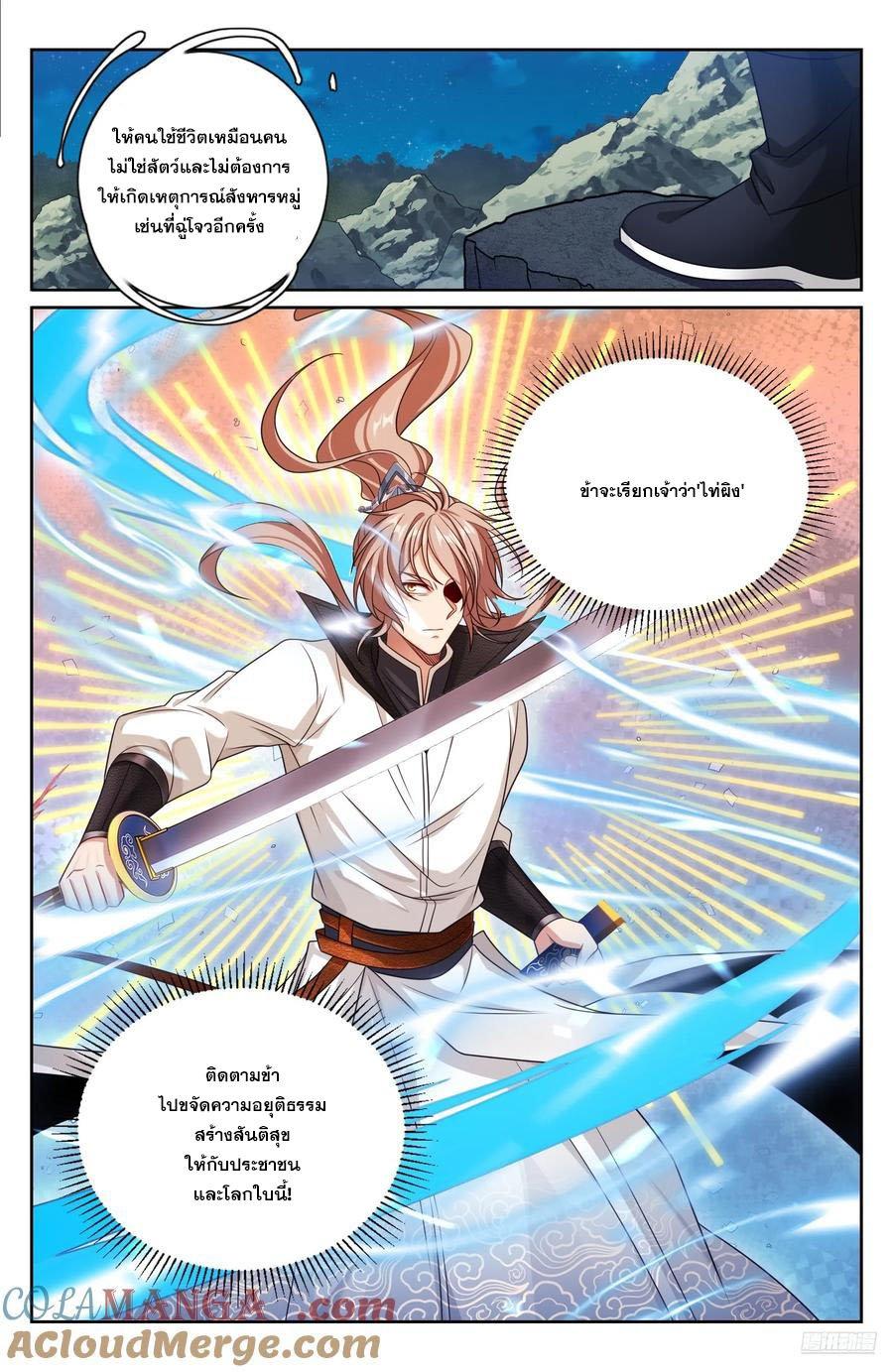 Manga-lc-com อ่านมังงะ อ่านการ์ตูน ออนไลน์ ฟรี Nightwatcher ตอนที่ 1 2 3 4 5 6 7 8 9 10 11 12 13 14 ฟรี ไม่มีโฆษณา Manga-lc - อ่าน มังงะ อ่าน การ์ตูน ออนไลน์ อ่านมังงะ ฟรี