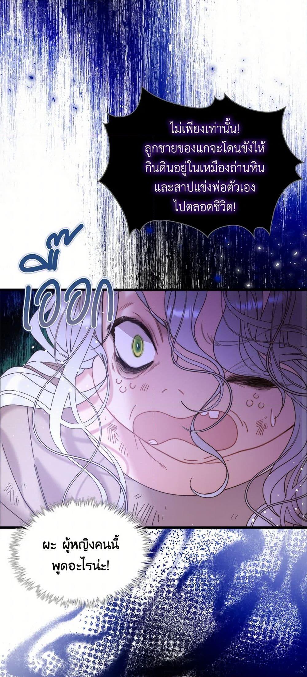 Manga-lc-com อ่านมังงะ อ่านการ์ตูน ออนไลน์ ฟรี Beatrice ตอนที่ 1 2 3 4 5 6 7 8 9 10 11 12 13 14 ฟรี ไม่มีโฆษณา Manga-lc - อ่าน มังงะ อ่าน การ์ตูน ออนไลน์ อ่านมังงะ ฟรี