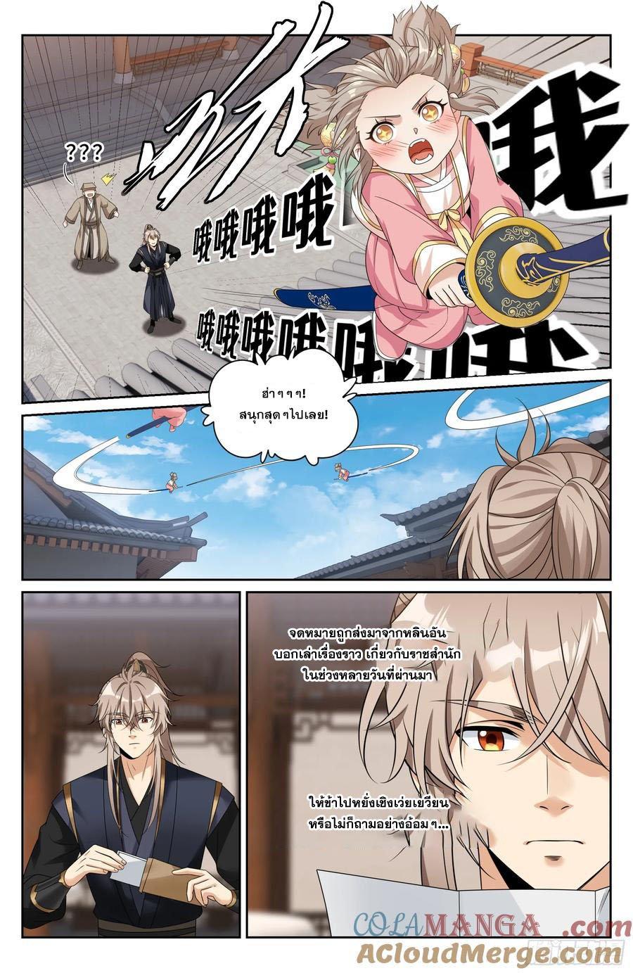 Manga-lc-com อ่านมังงะ อ่านการ์ตูน ออนไลน์ ฟรี Nightwatcher ตอนที่ 1 2 3 4 5 6 7 8 9 10 11 12 13 14 ฟรี ไม่มีโฆษณา Manga-lc - อ่าน มังงะ อ่าน การ์ตูน ออนไลน์ อ่านมังงะ ฟรี