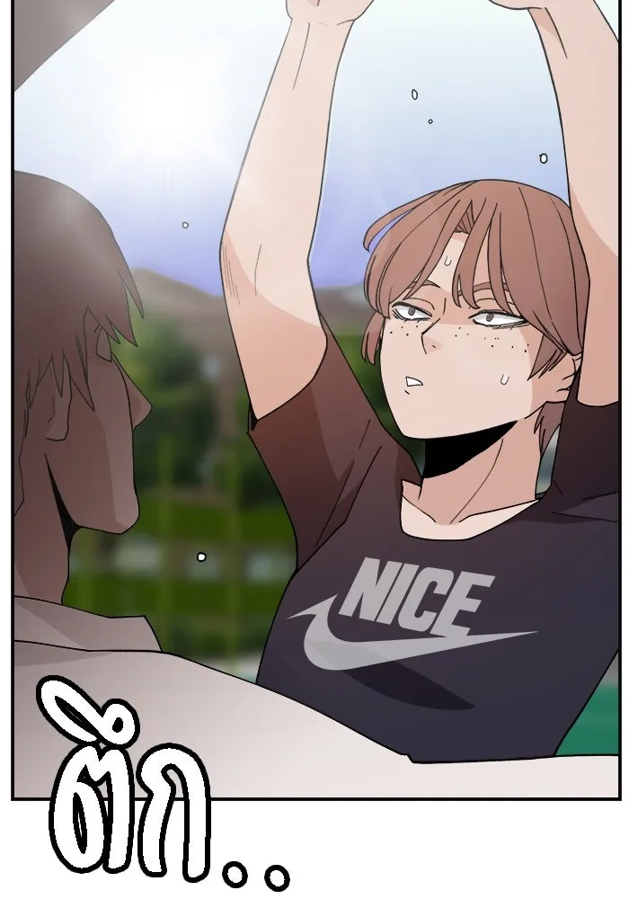 ห้องเรียนสาวแสบ ตอนที่ 46 รูปที่ 101