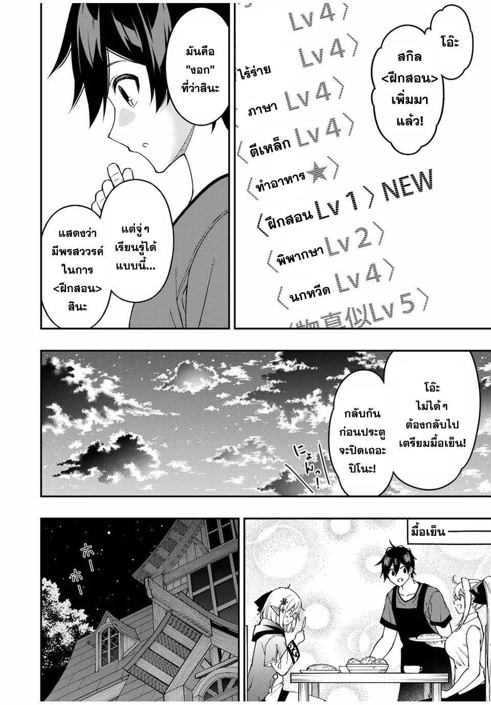 Manga-lc-com อ่านมังงะ อ่านการ์ตูน ออนไลน์ ฟรี Rettoujin no Maken Tsukai ตอนที่ 1 2 3 4 5 6 7 8 9 10 11 12 13 14 ฟรี ไม่มีโฆษณา Manga-lc - อ่าน มังงะ อ่าน การ์ตูน ออนไลน์ อ่านมังงะ ฟรี