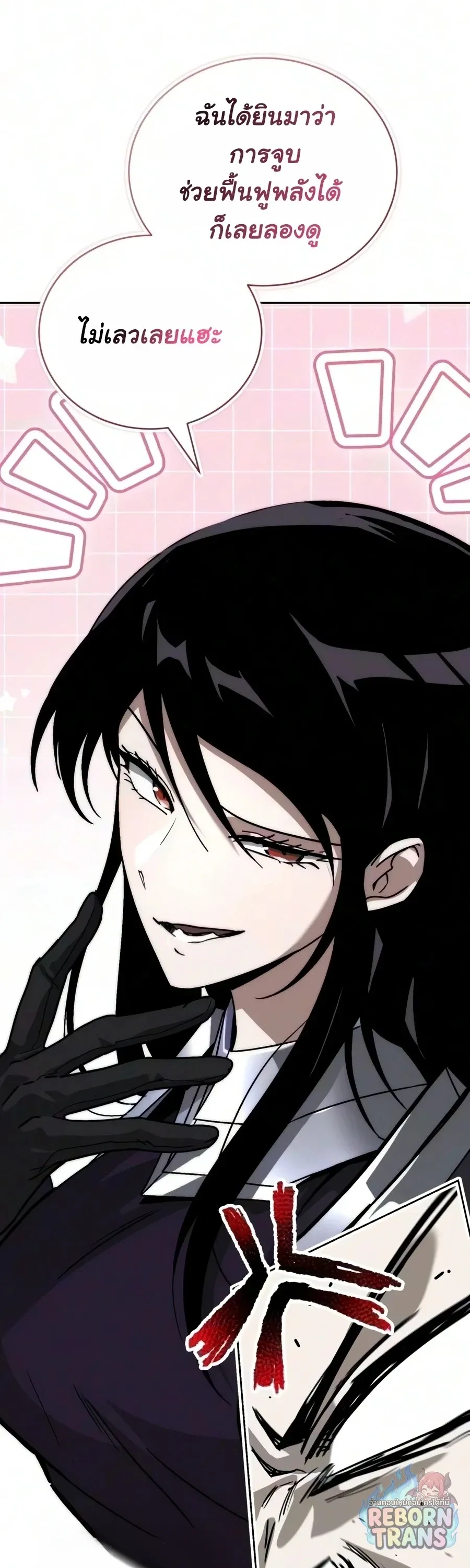 The Lazy Prince Becomes A Genius ตอนที่ ตอนที่ 151 รูปที่ 62