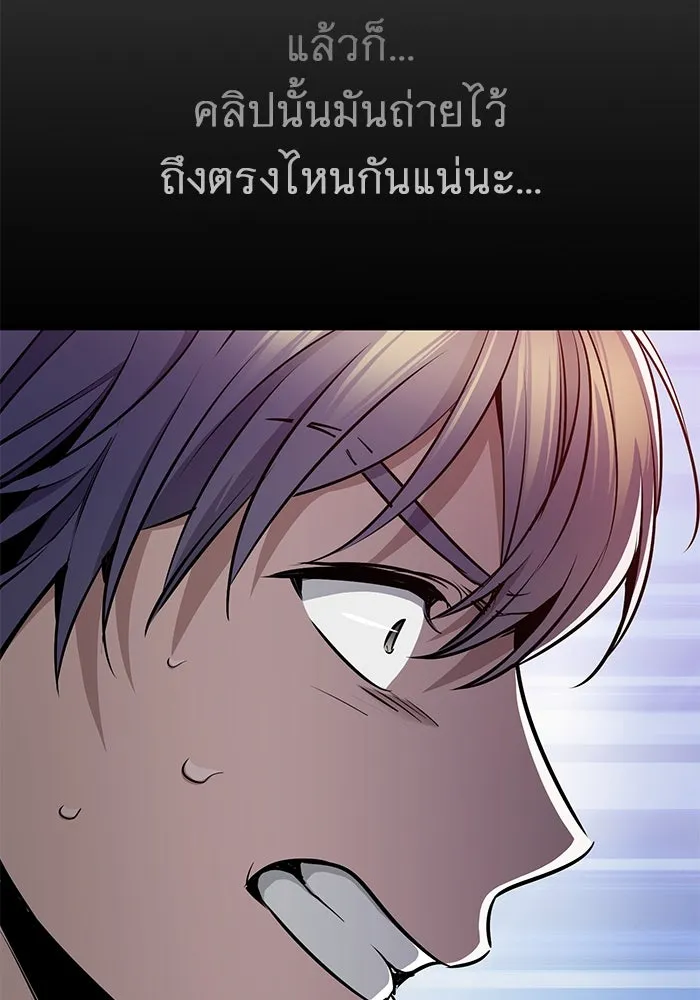 ราชินีนักบู๊ ตอนที่ 37 รูปที่ 17