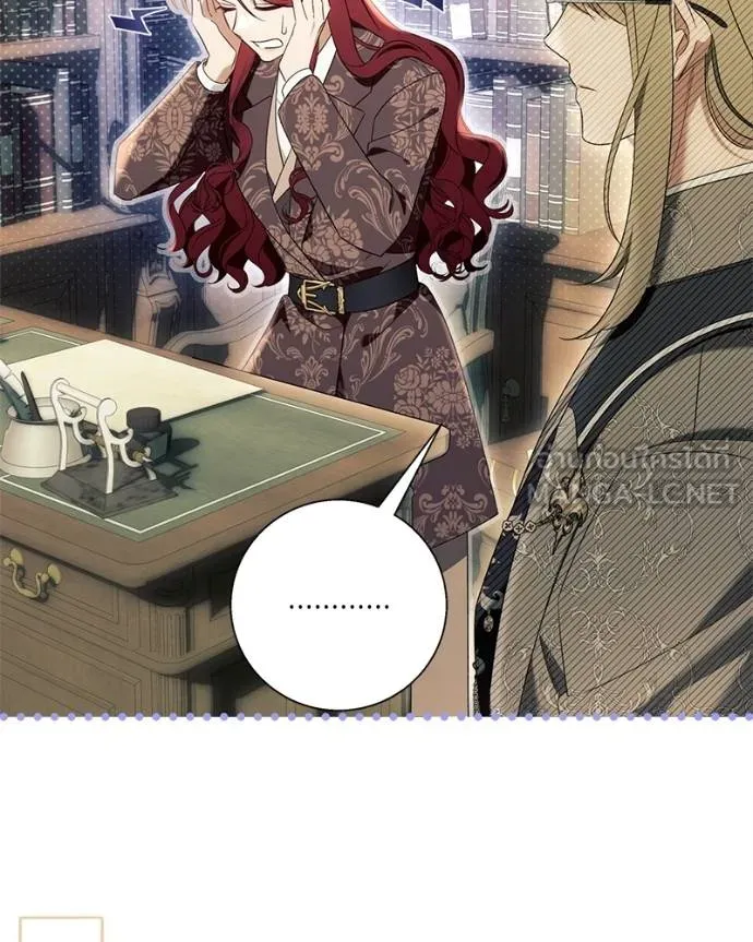 นึกว่าเป็นอิเซไคธรรม ตอนที่ 98 รูปที่ 72