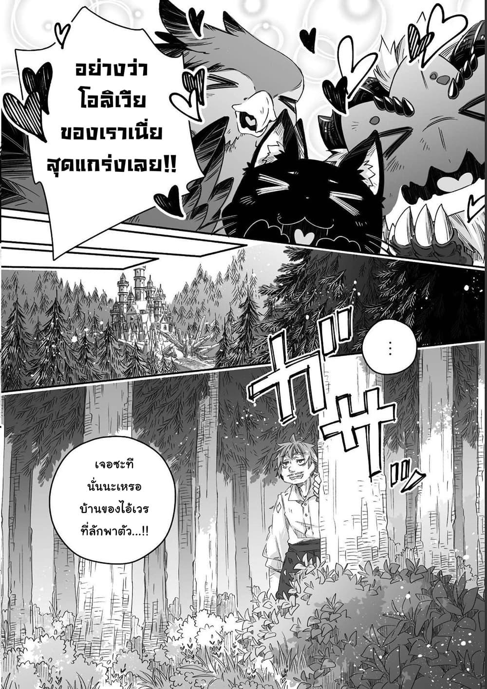 Manga-lc-com อ่านมังงะ อ่านการ์ตูน ออนไลน์ ฟรี Totsuzen Papa Ni Natta Saikyou Dragon No Kosodate Nikki ตอนที่ 1 2 3 4 5 6 7 8 9 10 11 12 13 14 ฟรี ไม่มีโฆษณา Manga-lc - อ่าน มังงะ อ่าน การ์ตูน ออนไลน์ อ่านมังงะ ฟรี