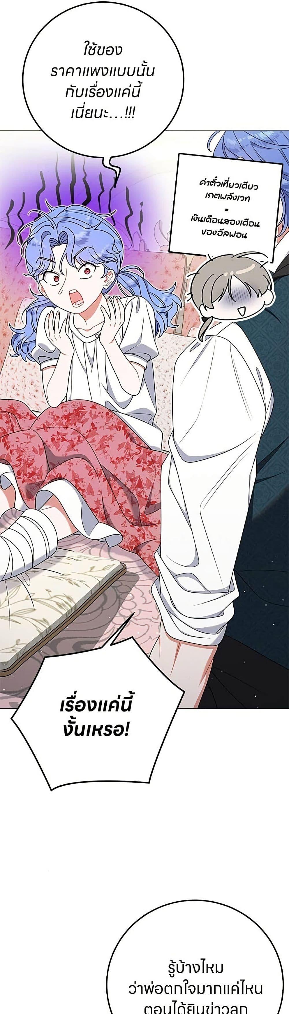 Manga-lc-com อ่านมังงะ อ่านการ์ตูน ออนไลน์ ฟรี This Wasn’t in My Adoption Plan ตอนที่ 1 2 3 4 5 6 7 8 9 10 11 12 13 14 ฟรี ไม่มีโฆษณา Manga-lc - อ่าน มังงะ อ่าน การ์ตูน ออนไลน์ อ่านมังงะ ฟรี