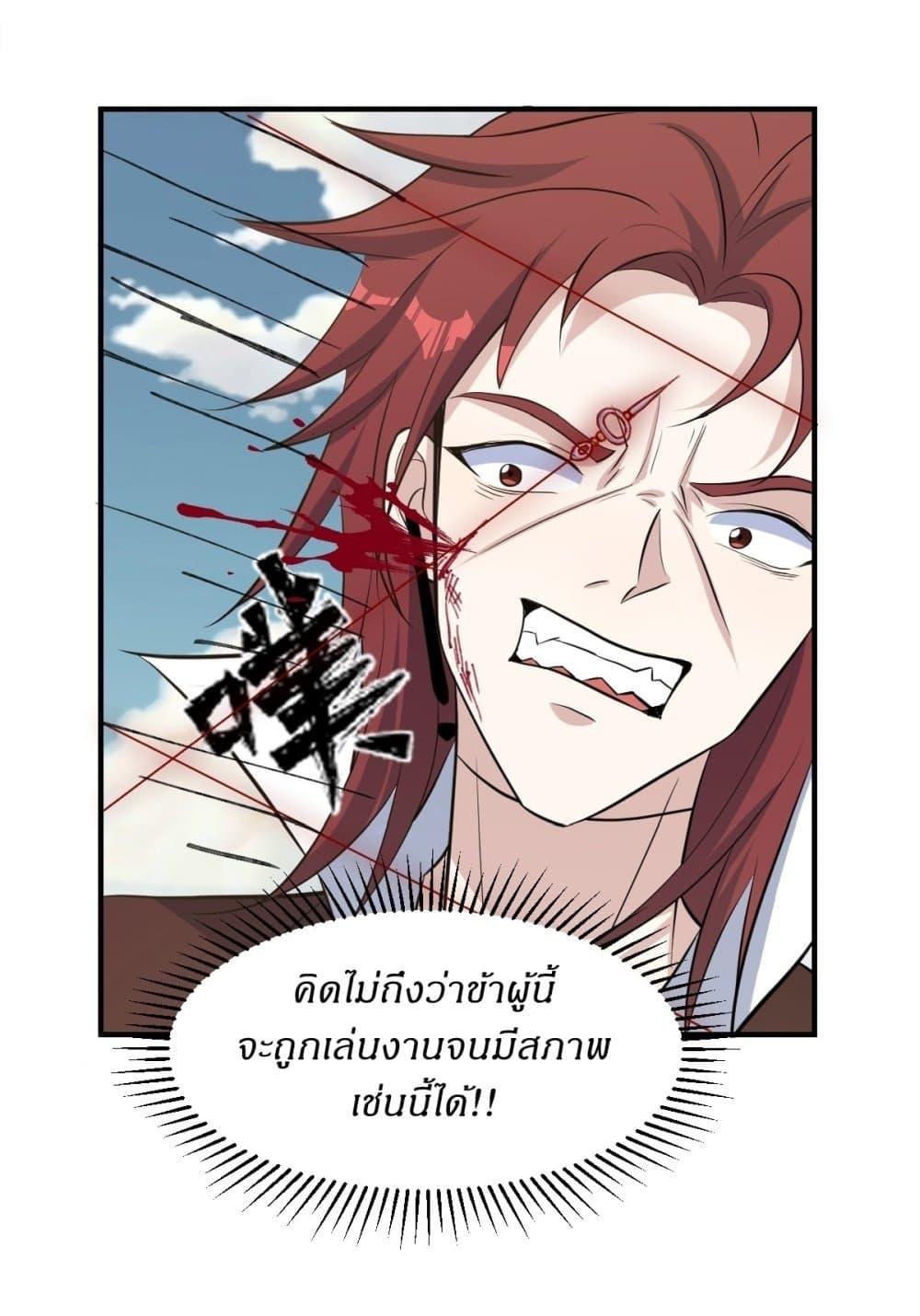 Manga-lc-com อ่านมังงะ อ่านการ์ตูน ออนไลน์ ฟรี Invincible After a Hundred Years of Seclusion ตอนที่ 1 2 3 4 5 6 7 8 9 10 11 12 13 14 ฟรี ไม่มีโฆษณา Manga-lc - อ่าน มังงะ อ่าน การ์ตูน ออนไลน์ อ่านมังงะ ฟรี