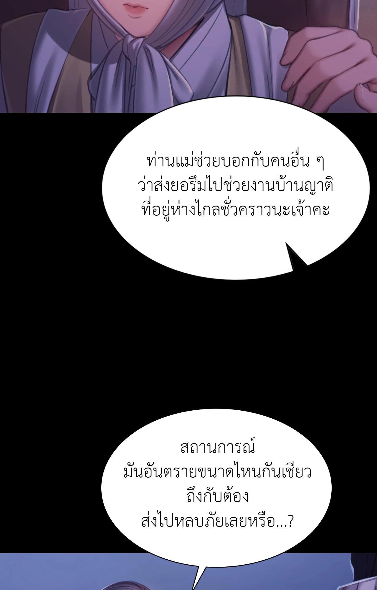 Doujin-Lc- อ่าน โดจิน มังฮวา เกาหลี ญี่ปุ่น จีน แปลไทย Madam ตอนที่ 1 2 3 4 5 6 7 8 9 10 11 12 13 14 ฟรี ไม่มีโฆษณา อ่าน โดจิน Manhwa เกาหลี ญี่ปุ่น จีน เรามีครบ คัดมาให้เน้นๆ โดจิน 18+ รับประกันความฟินโดย  Doujin Lc