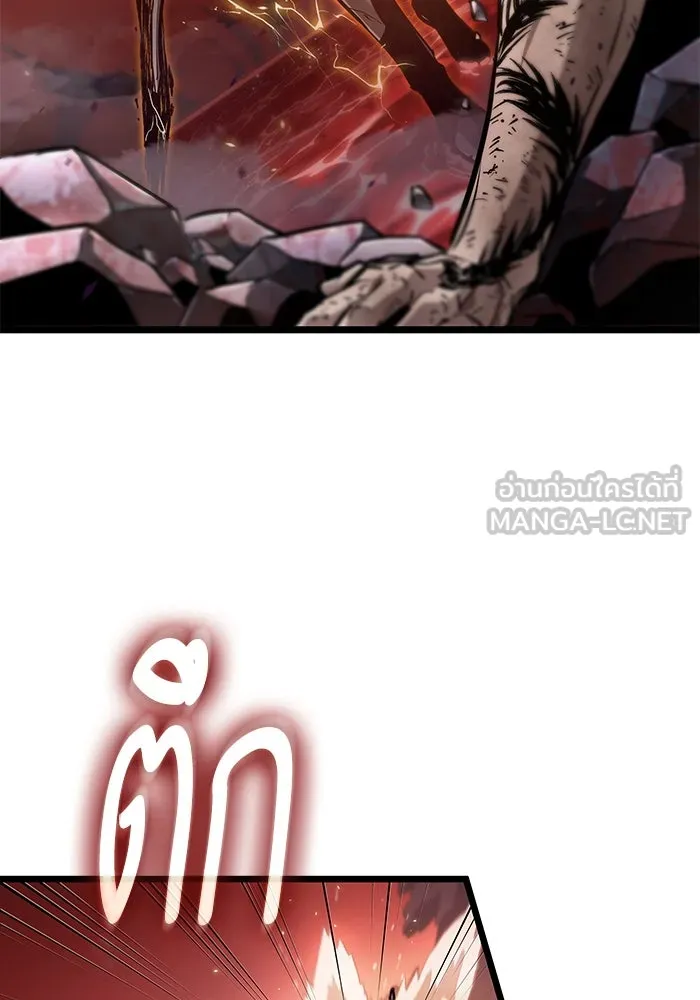 หลังวันสิ้นโลก ตอนที่ 160 รูปที่ 105