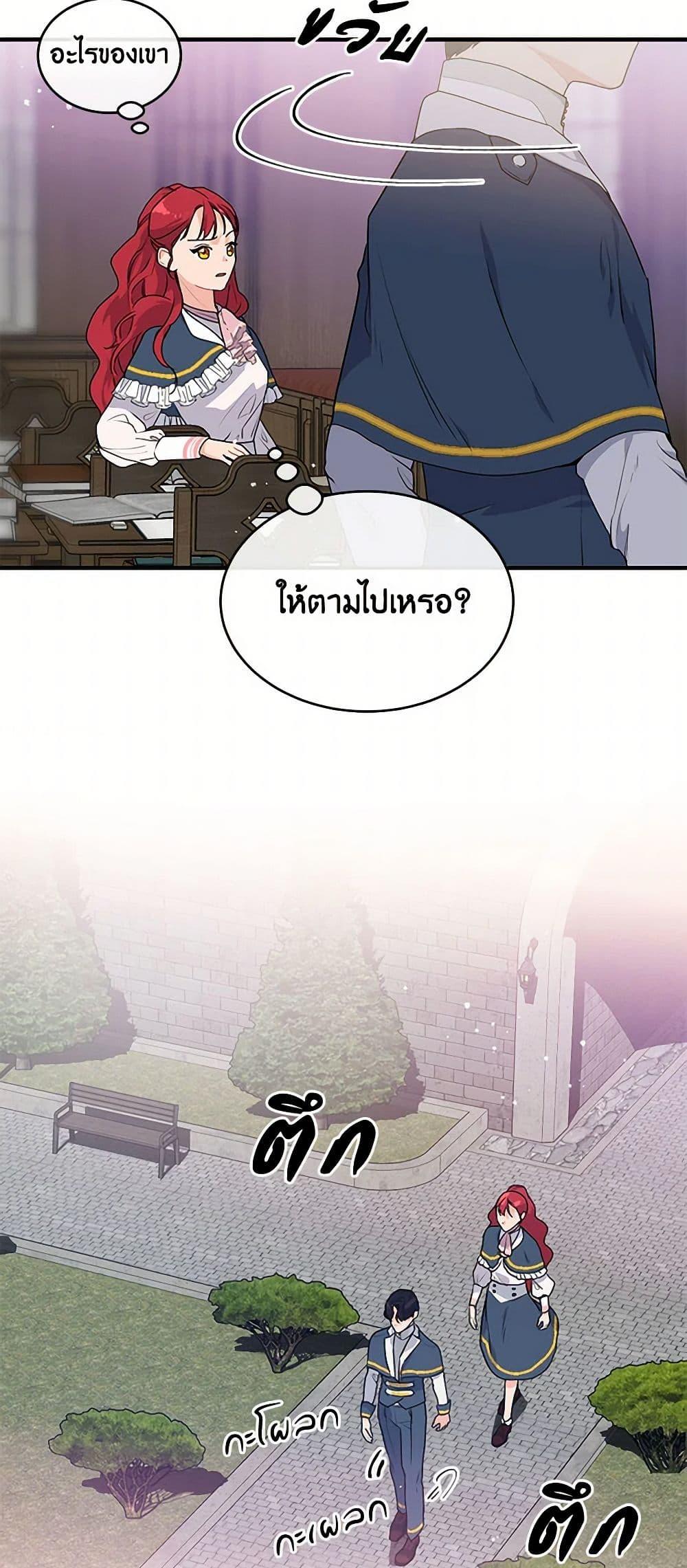 Manga-lc-com อ่านมังงะ อ่านการ์ตูน ออนไลน์ ฟรี The Elegant Sea of Savagery ตอนที่ 1 2 3 4 5 6 7 8 9 10 11 12 13 14 ฟรี ไม่มีโฆษณา Manga-lc - อ่าน มังงะ อ่าน การ์ตูน ออนไลน์ อ่านมังงะ ฟรี