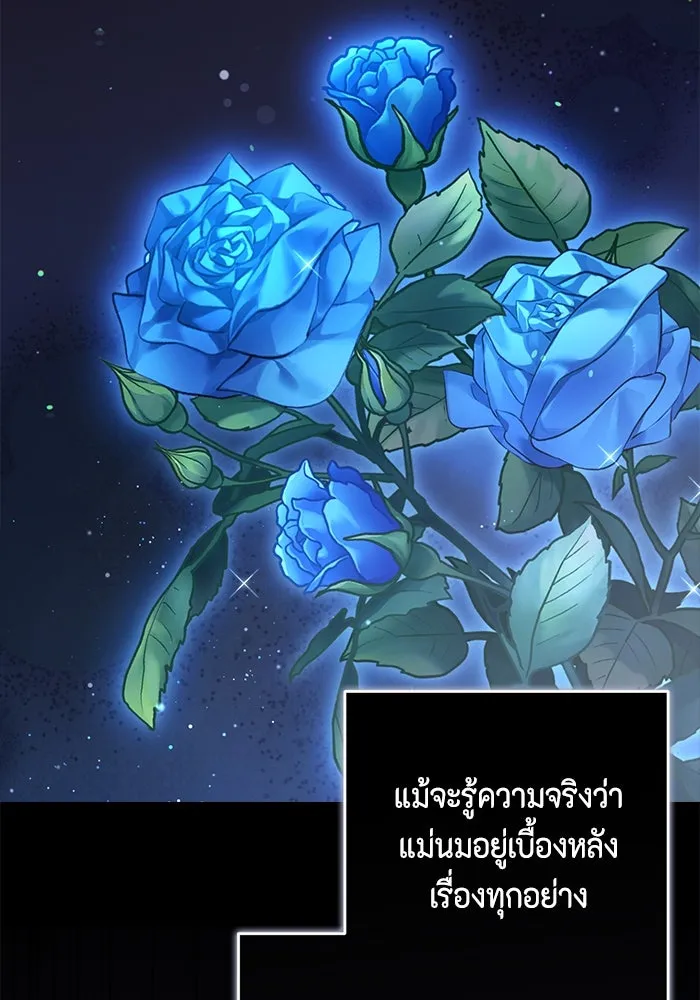 ละครชีวิตลิขิตรัก ตอนที่ 11 รูปที่ 2