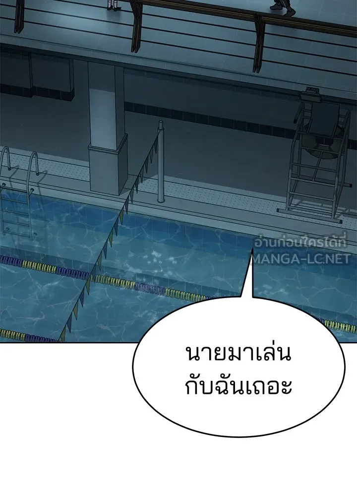 กฎเหล็กบ้านสายลับ ตอนที่ 13 รูปที่ 63