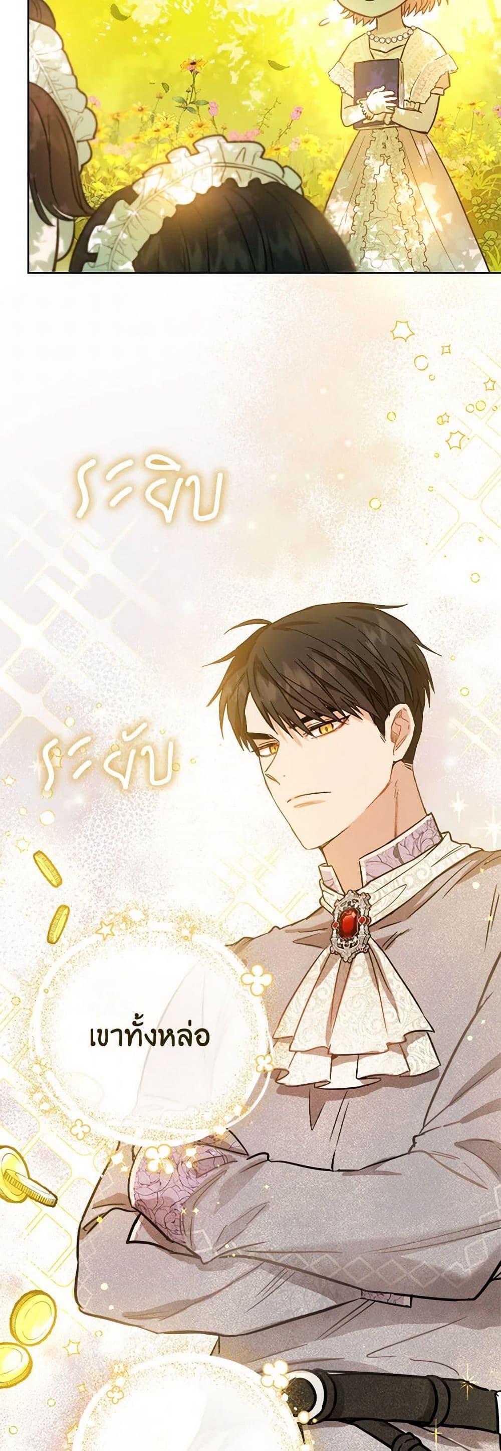 Manga-lc-com อ่านมังงะ อ่านการ์ตูน ออนไลน์ ฟรี The Heiress’s Double Life ตอนที่ 1 2 3 4 5 6 7 8 9 10 11 12 13 14 ฟรี ไม่มีโฆษณา Manga-lc - อ่าน มังงะ อ่าน การ์ตูน ออนไลน์ อ่านมังงะ ฟรี