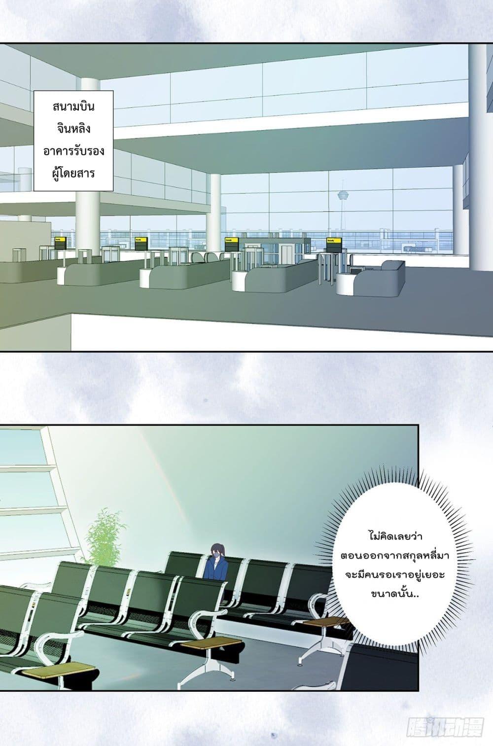 Manga-lc-com อ่านมังงะ อ่านการ์ตูน ออนไลน์ ฟรี The Cultivators Guardian in The City ตอนที่ 1 2 3 4 5 6 7 8 9 10 11 12 13 14 ฟรี ไม่มีโฆษณา Manga-lc - อ่าน มังงะ อ่าน การ์ตูน ออนไลน์ อ่านมังงะ ฟรี