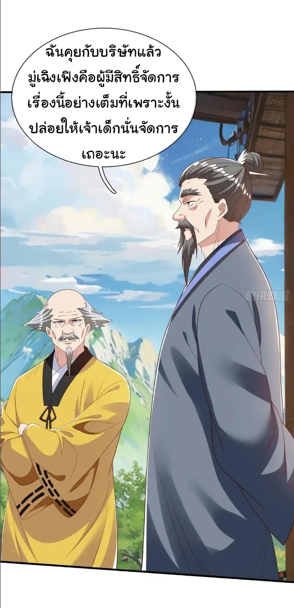 Manga-lc-com อ่านมังงะ อ่านการ์ตูน ออนไลน์ ฟรี I cultivated to become a god in the city ตอนที่ 1 2 3 4 5 6 7 8 9 10 11 12 13 14 ฟรี ไม่มีโฆษณา Manga-lc - อ่าน มังงะ อ่าน การ์ตูน ออนไลน์ อ่านมังงะ ฟรี