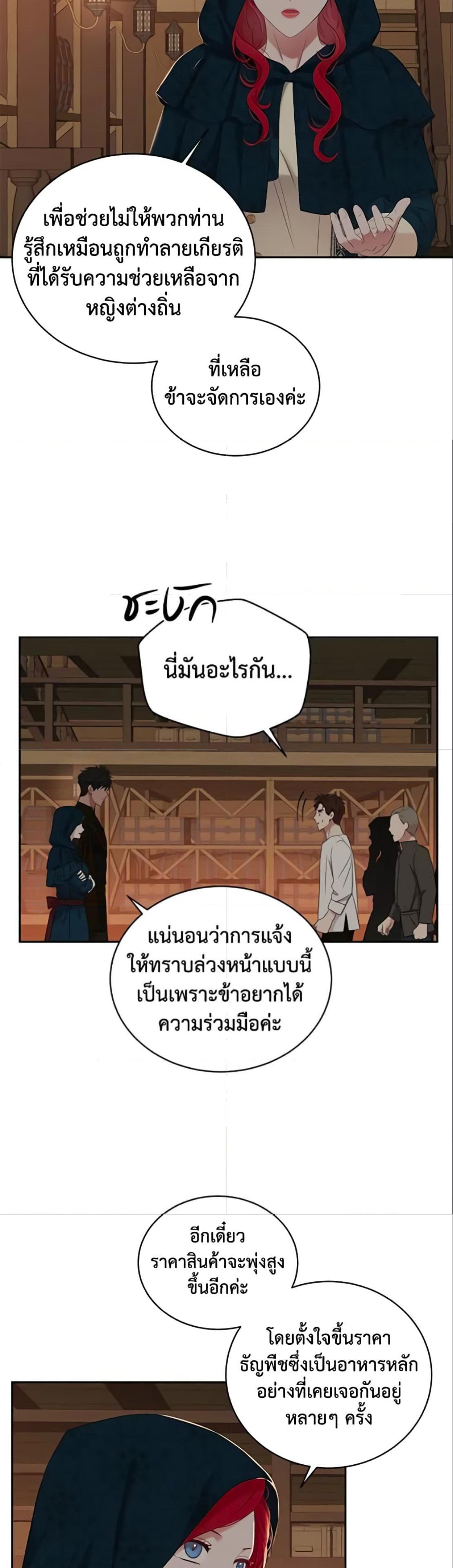 Manga-lc-com อ่านมังงะ อ่านการ์ตูน ออนไลน์ ฟรี I Fell into a Reverse Harem Game! ตอนที่ 1 2 3 4 5 6 7 8 9 10 11 12 13 14 ฟรี ไม่มีโฆษณา Manga-lc - อ่าน มังงะ อ่าน การ์ตูน ออนไลน์ อ่านมังงะ ฟรี