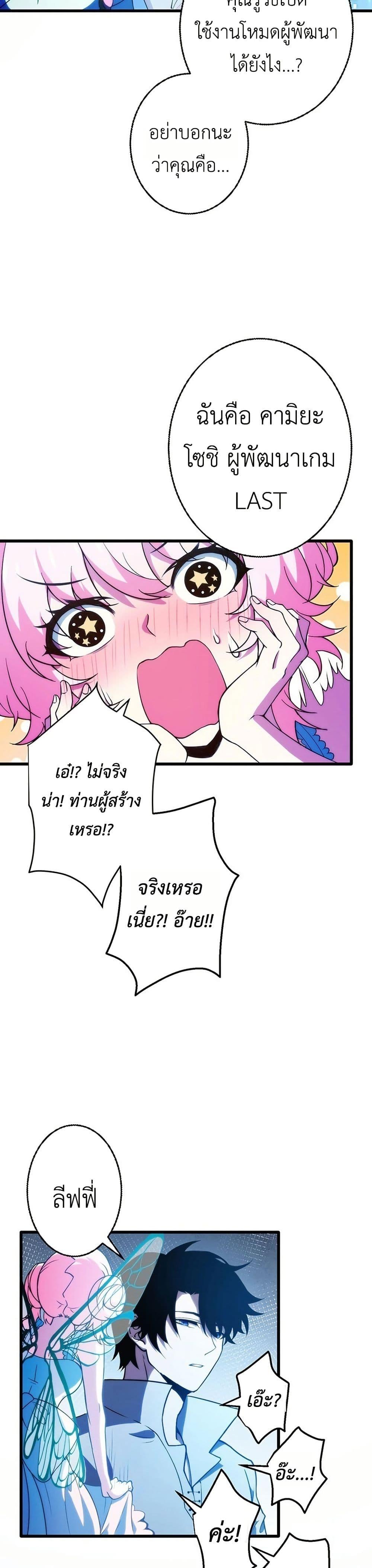 Manga-lc-com อ่านมังงะ อ่านการ์ตูน ออนไลน์ ฟรี The Game Architect of the Abyss ตอนที่ 1 2 3 4 5 6 7 8 9 10 11 12 13 14 ฟรี ไม่มีโฆษณา Manga-lc - อ่าน มังงะ อ่าน การ์ตูน ออนไลน์ อ่านมังงะ ฟรี