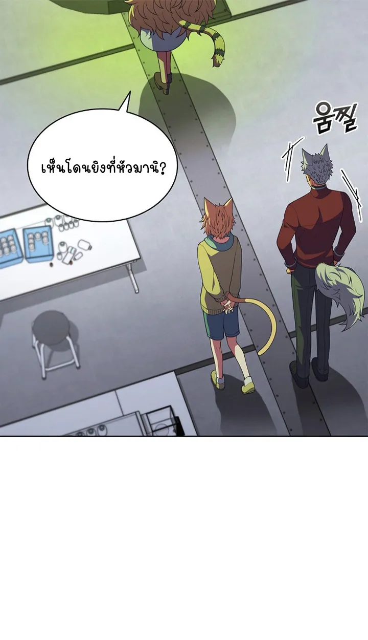 Part-Time Grim Reaper ตอนที่ ตอนที่ 38 รูปที่ 23