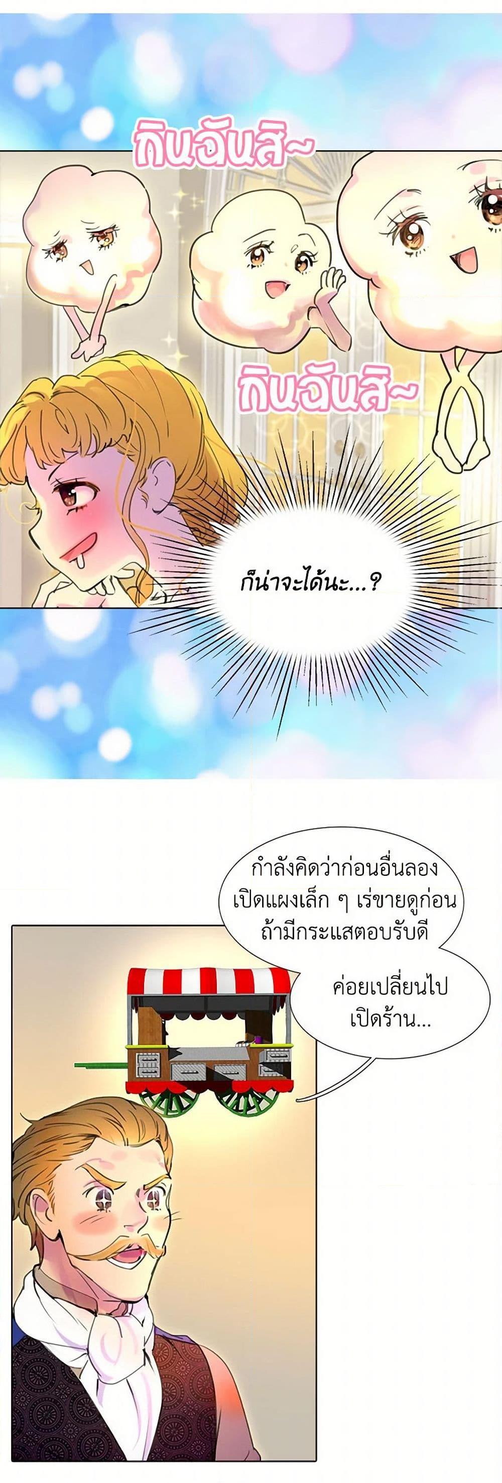 Manga-lc-com อ่านมังงะ อ่านการ์ตูน ออนไลน์ ฟรี Miss Not-So Sidekick ตอนที่ 1 2 3 4 5 6 7 8 9 10 11 12 13 14 ฟรี ไม่มีโฆษณา Manga-lc - อ่าน มังงะ อ่าน การ์ตูน ออนไลน์ อ่านมังงะ ฟรี