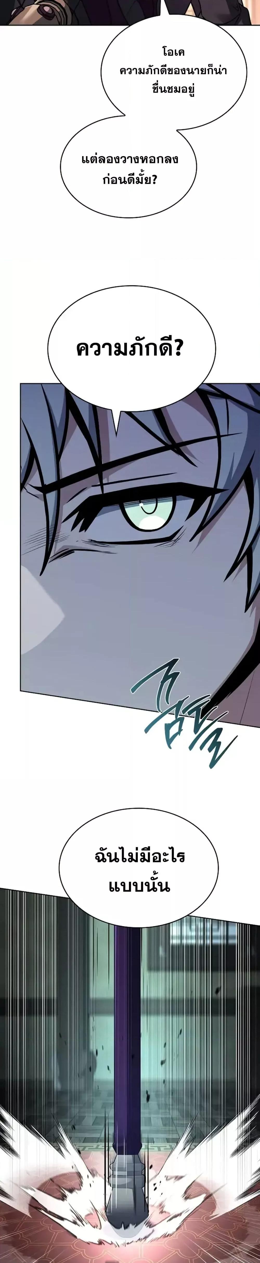 Manga-lc-com อ่านมังงะ อ่านการ์ตูน ออนไลน์ ฟรี TheConstellati ตอนที่ 1 2 3 4 5 6 7 8 9 10 11 12 13 14 ฟรี ไม่มีโฆษณา Manga-lc - อ่าน มังงะ อ่าน การ์ตูน ออนไลน์ อ่านมังงะ ฟรี