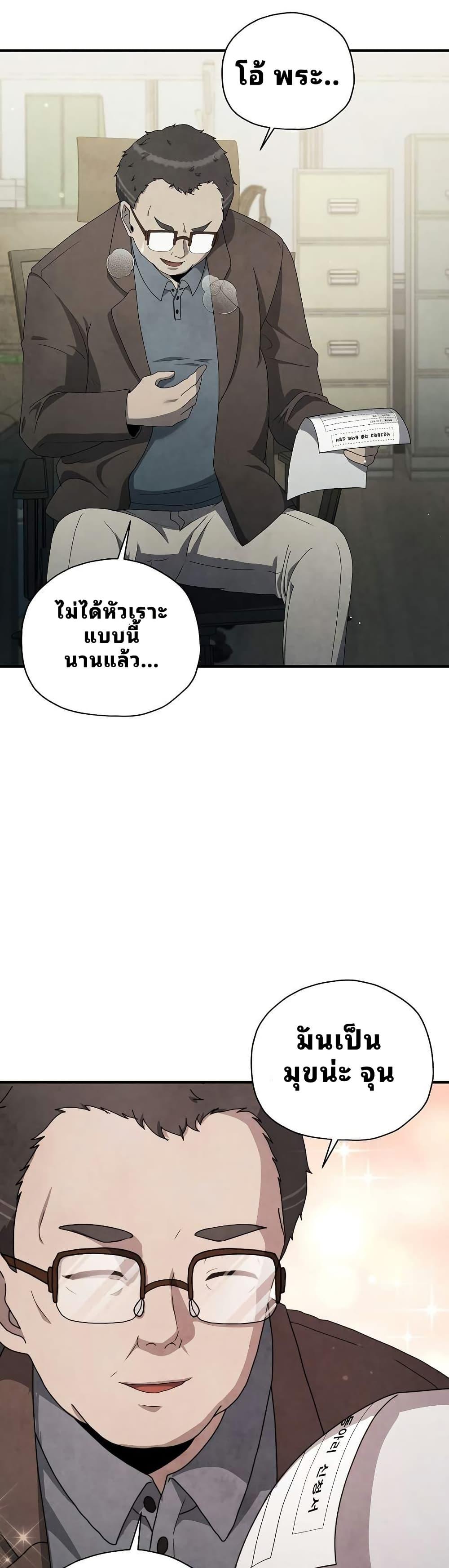 Manga-lc-com อ่านมังงะ อ่านการ์ตูน ออนไลน์ ฟรี Ghost Story Club (Remake) ตอนที่ 1 2 3 4 5 6 7 8 9 10 11 12 13 14 ฟรี ไม่มีโฆษณา Manga-lc - อ่าน มังงะ อ่าน การ์ตูน ออนไลน์ อ่านมังงะ ฟรี