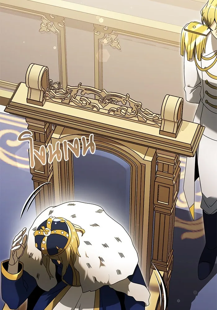 อัศวินดำล่าท้าเวลา ตอนที่ 67 รูปที่ 98