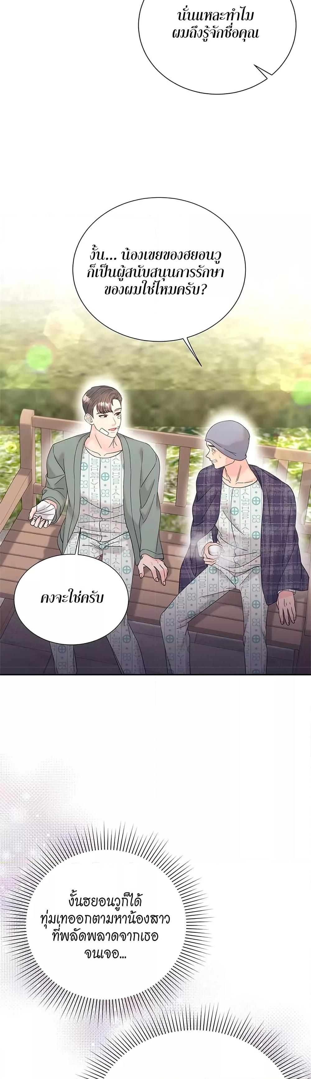 Doujin-Lc- อ่าน โดจิน มังฮวา เกาหลี ญี่ปุ่น จีน แปลไทย Fake Wife ตอนที่ 1 2 3 4 5 6 7 8 9 10 11 12 13 14 ฟรี ไม่มีโฆษณา อ่าน โดจิน Manhwa เกาหลี ญี่ปุ่น จีน เรามีครบ คัดมาให้เน้นๆ โดจิน 18+ รับประกันความฟินโดย  Doujin Lc