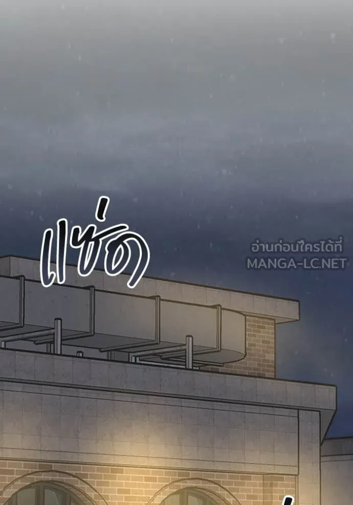 ฉันเนี่ยนะ ตอนที่ 28 รูปที่ 35