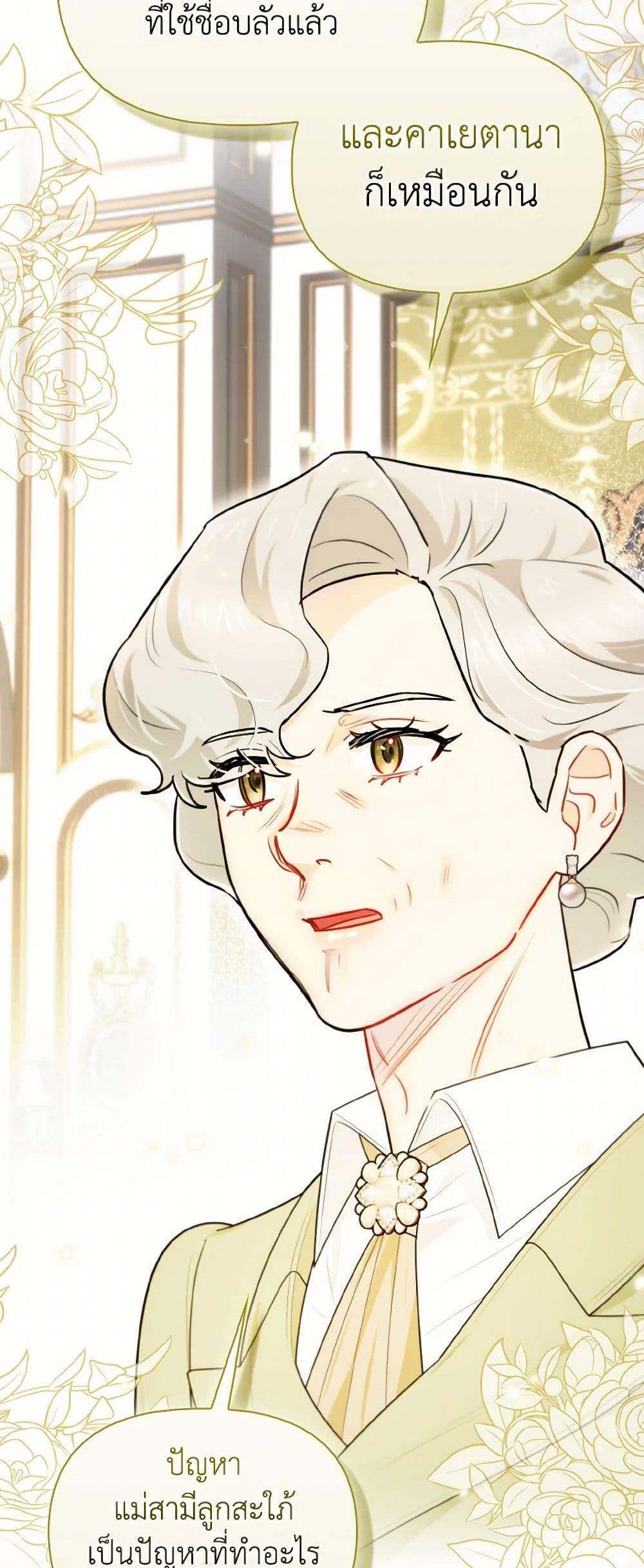 Manga-lc-com อ่านมังงะ อ่านการ์ตูน ออนไลน์ ฟรี I Possessed a Villainess, but I Wanna Raise Cats! ตอนที่ 1 2 3 4 5 6 7 8 9 10 11 12 13 14 ฟรี ไม่มีโฆษณา Manga-lc - อ่าน มังงะ อ่าน การ์ตูน ออนไลน์ อ่านมังงะ ฟรี