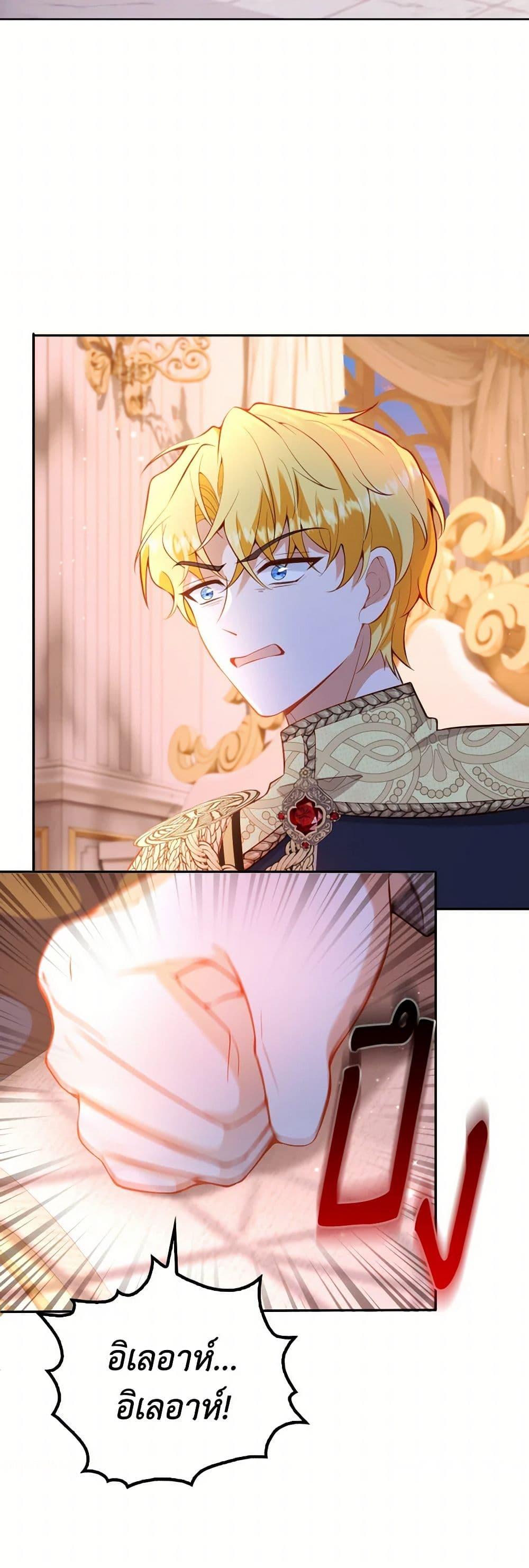 Manga-lc-com อ่านมังงะ อ่านการ์ตูน ออนไลน์ ฟรี Raising the Children of the Main Characters ตอนที่ 1 2 3 4 5 6 7 8 9 10 11 12 13 14 ฟรี ไม่มีโฆษณา Manga-lc - อ่าน มังงะ อ่าน การ์ตูน ออนไลน์ อ่านมังงะ ฟรี