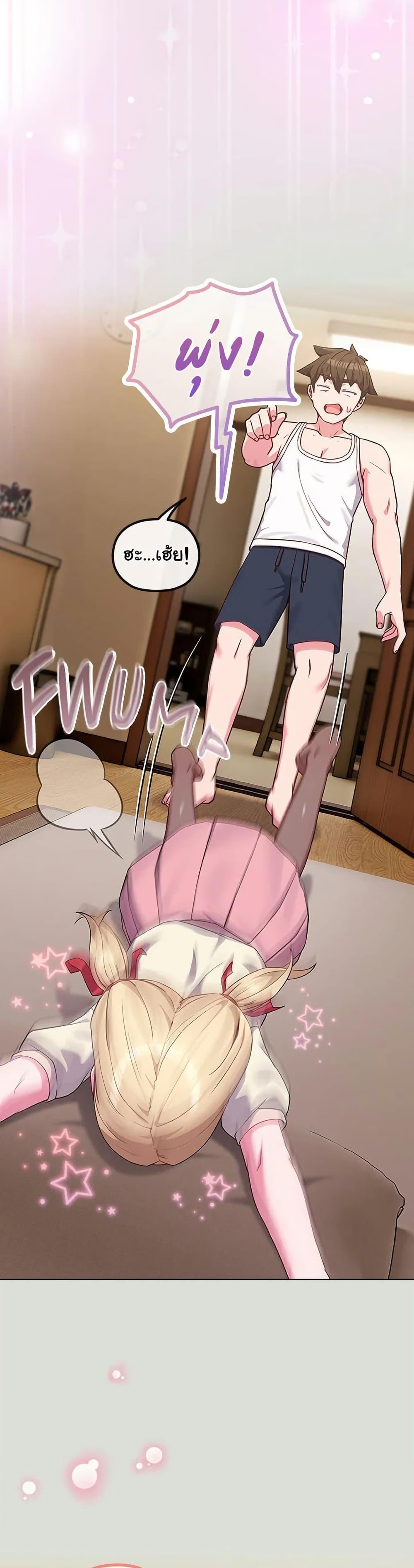 Doujin-Lc- อ่าน โดจิน มังฮวา เกาหลี ญี่ปุ่น จีน แปลไทย But You’re the Same Age as My Daughter! ตอนที่ 1 2 3 4 5 6 7 8 9 10 11 12 13 14 ฟรี ไม่มีโฆษณา อ่าน โดจิน Manhwa เกาหลี ญี่ปุ่น จีน เรามีครบ คัดมาให้เน้นๆ โดจิน 18+ รับประกันความฟินโดย  Doujin Lc