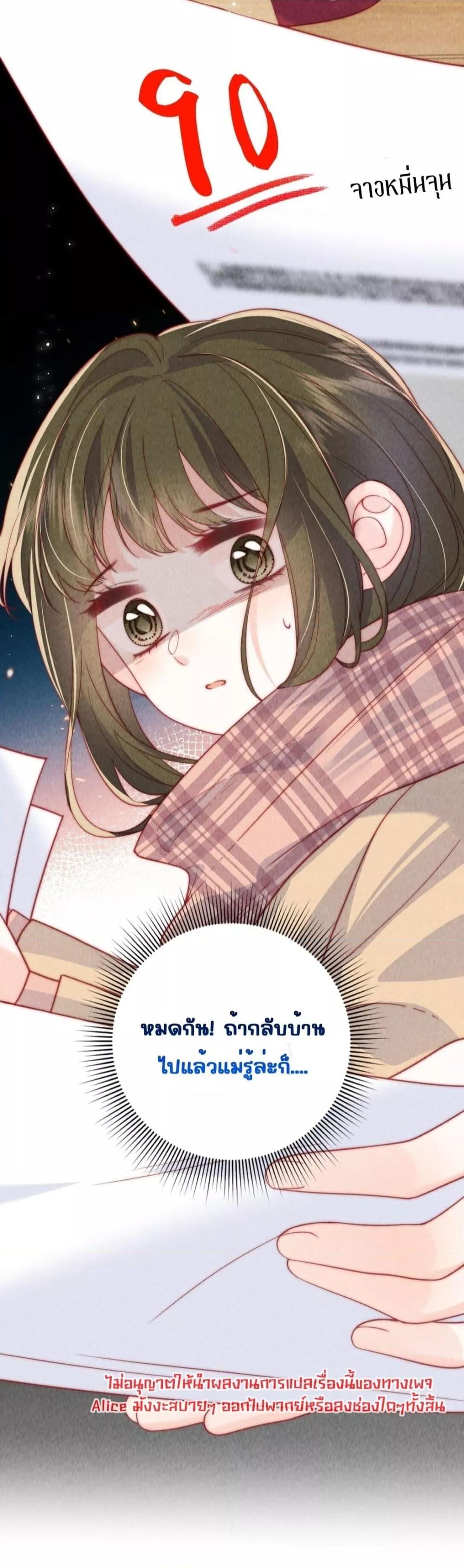 Manga-lc-com อ่านมังงะ อ่านการ์ตูน ออนไลน์ ฟรี Devil’sBodyTe ตอนที่ 1 2 3 4 5 6 7 8 9 10 11 12 13 14 ฟรี ไม่มีโฆษณา Manga-lc - อ่าน มังงะ อ่าน การ์ตูน ออนไลน์ อ่านมังงะ ฟรี