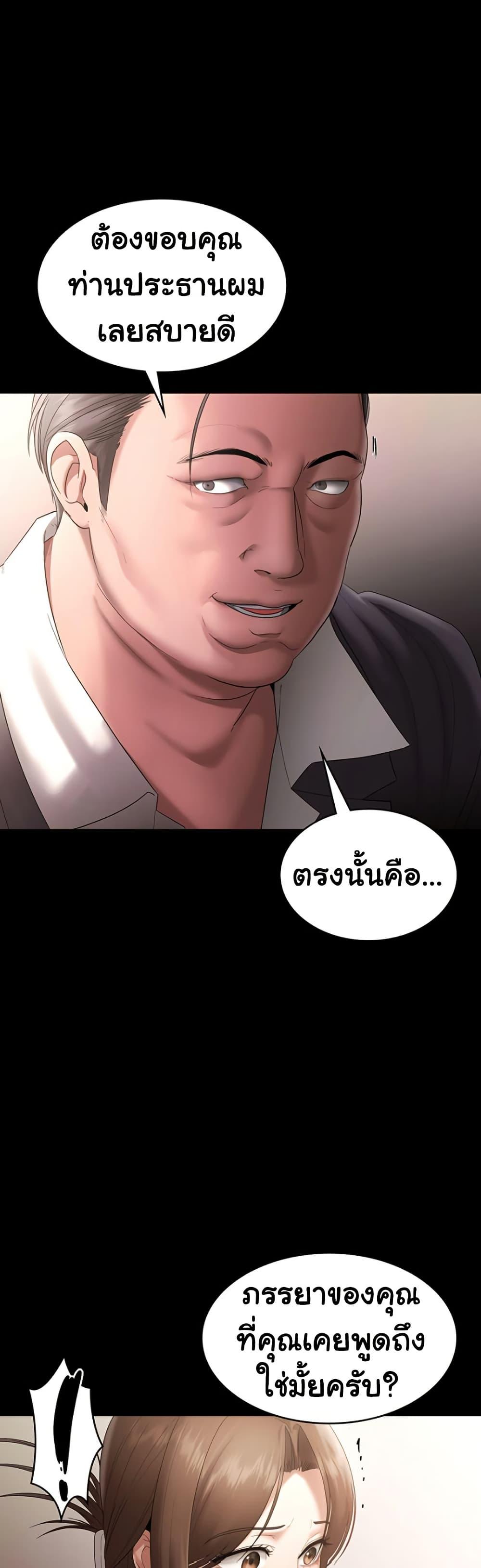 Doujin-Lc- อ่าน โดจิน มังฮวา เกาหลี ญี่ปุ่น จีน แปลไทย The Chairman’s Wife ตอนที่ 1 2 3 4 5 6 7 8 9 10 11 12 13 14 ฟรี ไม่มีโฆษณา อ่าน โดจิน Manhwa เกาหลี ญี่ปุ่น จีน เรามีครบ คัดมาให้เน้นๆ โดจิน 18+ รับประกันความฟินโดย  Doujin Lc