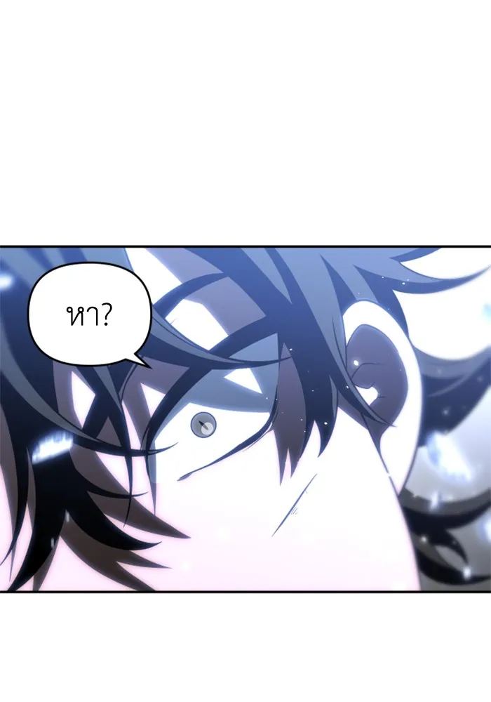 อดีตบอสหอคอย ตอนที่ 32 รูปที่ 49