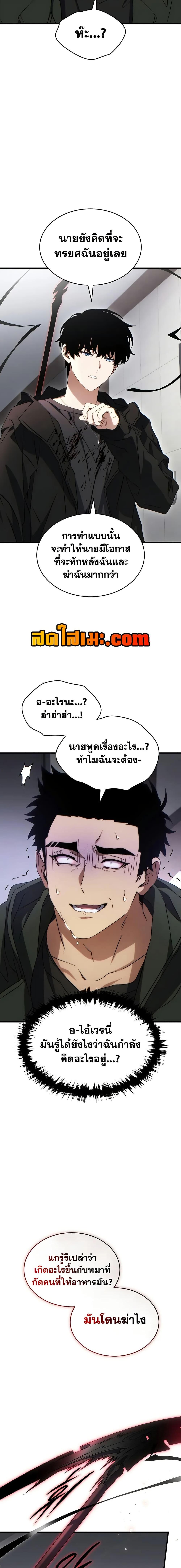 Manga-lc-com อ่านมังงะ อ่านการ์ตูน ออนไลน์ ฟรี The 100th Regression of the Max-Level Player ตอนที่ 1 2 3 4 5 6 7 8 9 10 11 12 13 14 ฟรี ไม่มีโฆษณา Manga-lc - อ่าน มังงะ อ่าน การ์ตูน ออนไลน์ อ่านมังงะ ฟรี