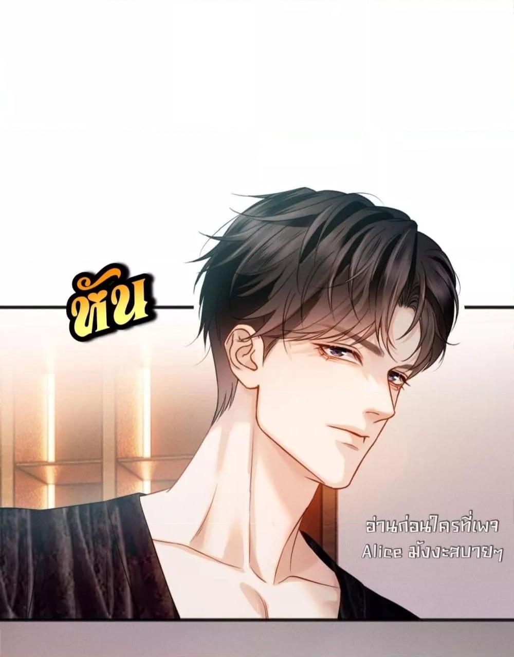 Manga-lc-com อ่านมังงะ อ่านการ์ตูน ออนไลน์ ฟรี อย่าทำให้คลั่งไ ตอนที่ 1 2 3 4 5 6 7 8 9 10 11 12 13 14 ฟรี ไม่มีโฆษณา Manga-lc - อ่าน มังงะ อ่าน การ์ตูน ออนไลน์ อ่านมังงะ ฟรี